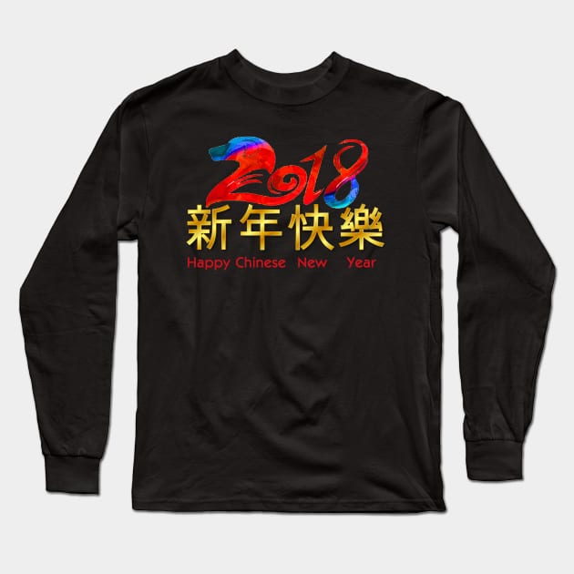 Chinese New Year 2018  The Year Of The Dog Long Sleeve T-Shirt by albaley